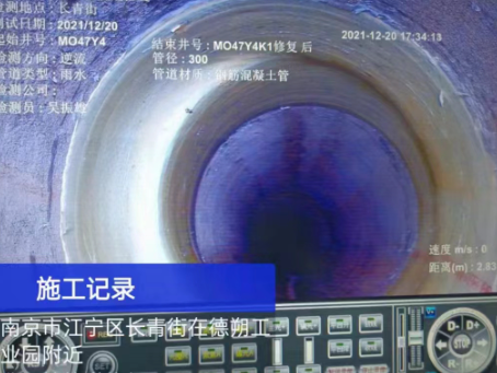 广昌非开挖修复技术被誉为城市地下管网的“微创手术”